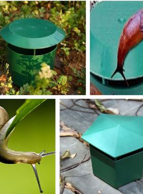极速New Cuete Slug Snail Cage House Trap Catcher Slugs Snail
