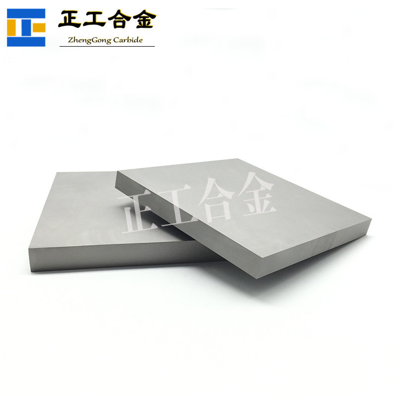 极速YG6X硬质合金板材 1001E0010mm钨钢型材 冲压模具