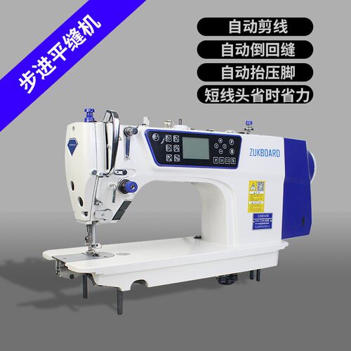 极速Sewing machine工业缝纫E机新款家用电脑花样机步进电机电脑