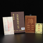新品 五台桃木补角牌纯铜缺角补角八卦镜挂件震巽R离坤兑乾坎艮卦
