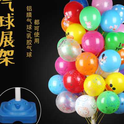 极速乳胶铝箔气球树展示架路引立柱支架陈列树展R架装饰品布置杆