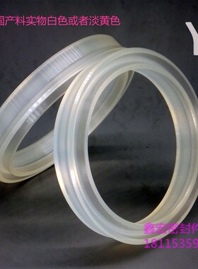 极速液压油缸油封大全YXD/ODU/Y/U型185*169*18U活塞孔用唇形密封