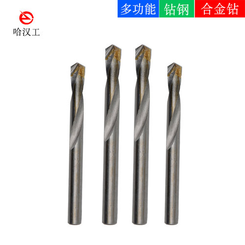 极速。铁YdG8镶硬质合金直柄麻花钻钨钢直钻不锈钢角铁弹簧钢铸钻