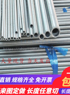 极速1米长空心螺杆全牙丝杆M6M8M1012M14M16M20M25MX32牙管灯饰连