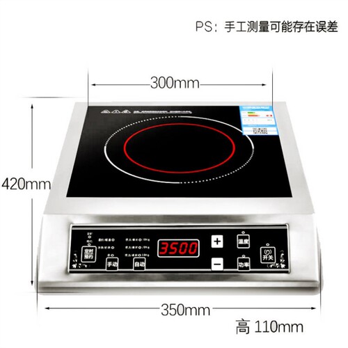 极速爆品池炉爆炒电率食堂电碰大功炒炉饭店专用平面电磁Z炉商用3