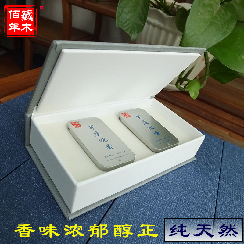 极速越南正宗芽庄天然q沉香插烟条原木香薰家用室内薰香手工沉香