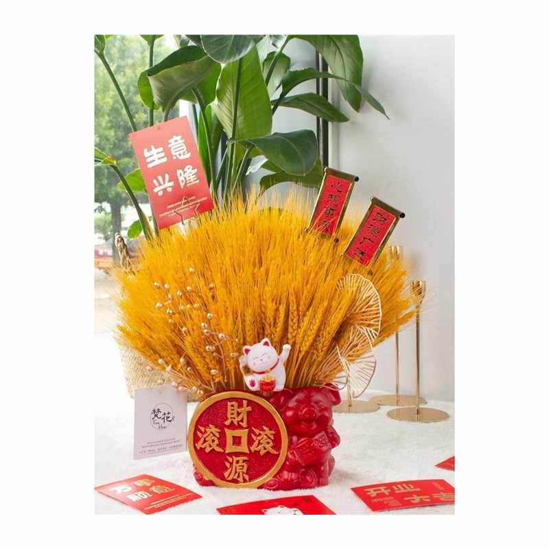 极速大麦开c业花篮成品发货天然麦穗干燥花乔迁店铺装饰摆饰陶瓷d