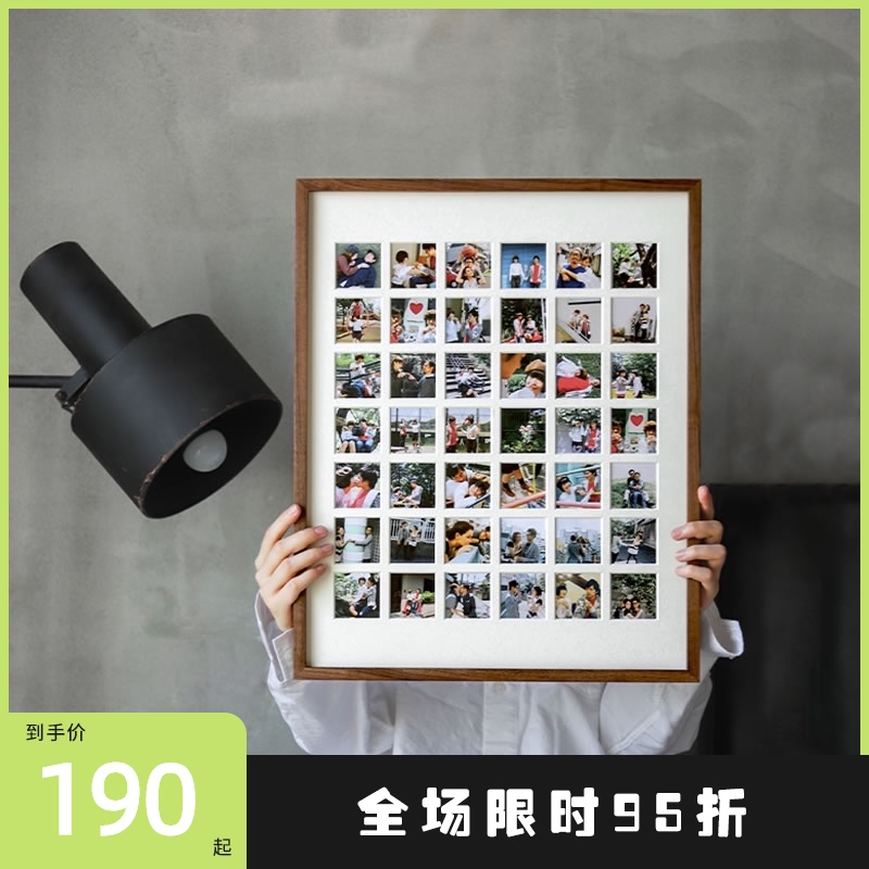 极速48宫格相框挂墙照片框九宫z格实木洗照片打印婚纱框宝宝百睡