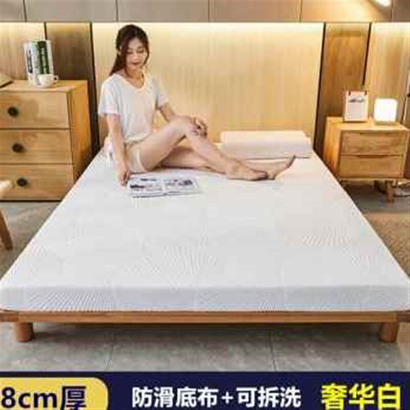 极速新品新厂促定制高密r度回弹记忆棉牀垫加厚榻榻米135硬海绵软