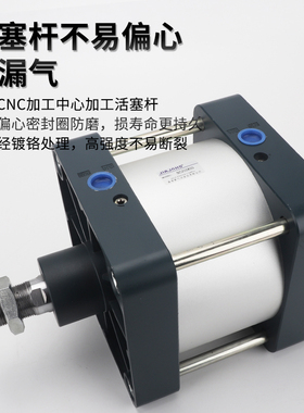 极速大缸径cSC标准气缸亚德客型大推力SC125/160/200/250X50X100X