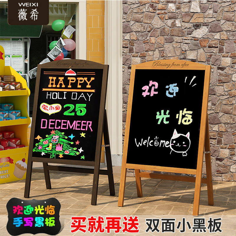 极速小黑板店铺用黑n板广告牌展示牌支架式商用发光手写活动摆摊