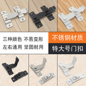 极速不锈钢老式 门搭扣o移门插销门栓门加大闩扣多用型插销门栓门
