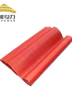 极速金能电力高压绝缘垫1q0kv配电房绝缘胶垫5mm厚红色条纹防滑1*