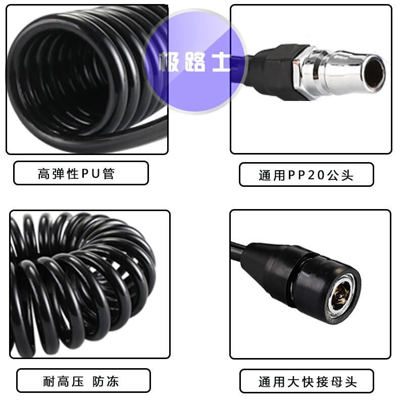 极速极路士空压机气管 PU气动弹簧管F气泵气管伸缩PU螺旋风管快速