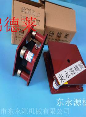 极速变压器避k振脚,油压冲牀减震器找东永源