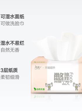 极速洁柔抽取式卫生纸家用s大包纸巾卫生纸餐巾纸3层120抽24包卫