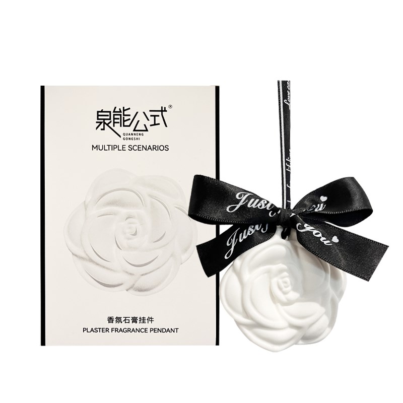极速衣柜石膏l香片挂件室内车载香薰*2盒