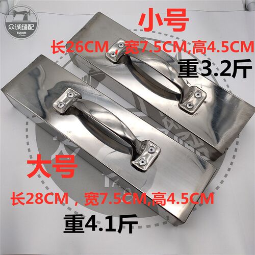 极速缝纫裁剪裁床面料布料不锈钢压布铁块压O布铁布料大号固定用