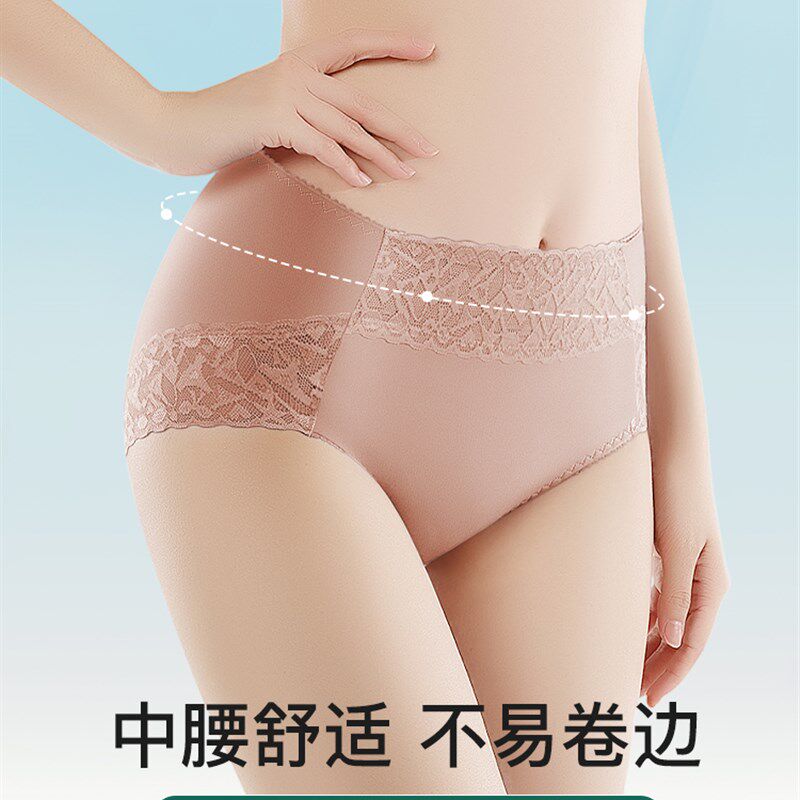 新品中腰棉质内裤女士蕾丝大码胖BMM三角短裤头底裤夏季薄款收腹