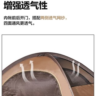 极速户外 防风防暴雨野外露营装备用品L1-4人帐篷 十年冷山