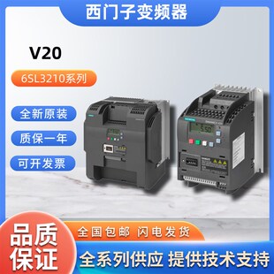 极速变频a器6SL3210 5BE23