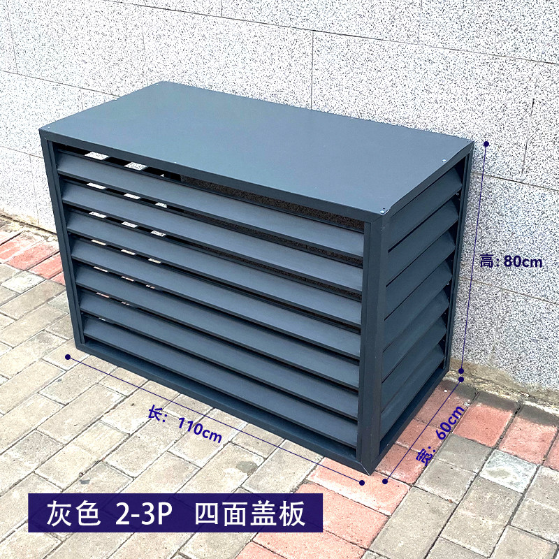 极速厂促新铝合金空n调外机罩空调外机保护罩室外机通风防雨百叶
