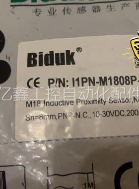 极速全新 Biduk 必得客接近开关 I1PN-M1808YP-C3U4