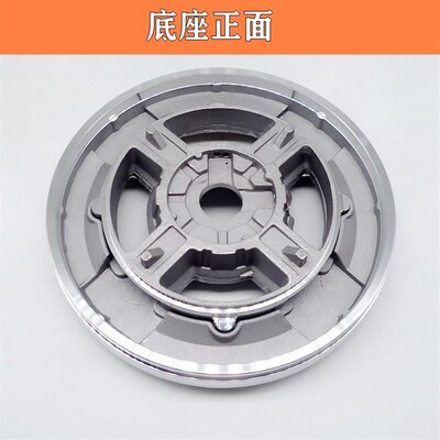 极速通用型樱花燃气灶配n件6666s炉头火盖分火器6687e 6665S灶头