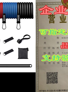极速Kaijian Reskistance Bands Bar Protable Pilates Bar Kit w