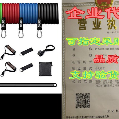 极速Kaijian Reskistance Bands Bar Protable Pilates Bar Kit w