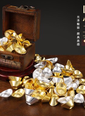 新品金银元宝小元l宝仿真元宝摆件实心铜合金元宝家居摆设聚宝盆