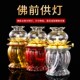 新品 酥油灯盏灯座防风七彩琉璃长明灯佛堂莲花灯家用W佛前供灯苏
