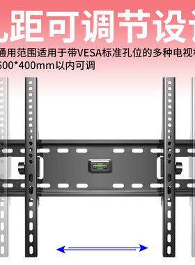 极速适用夏普电视机挂架32/4r2/46/55/60/65/70/75/85/86英寸壁挂