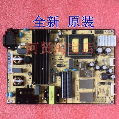 极速美乐 55M81AU 电源板 SHG5504E-101HA 81-PBE055-H92 SZHG550