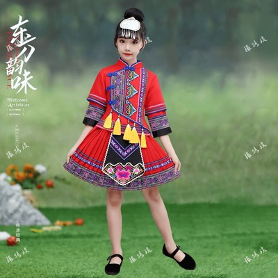 极速新款儿童少数民族服饰男女童黎族演出服幼儿S园舞蹈服合唱服