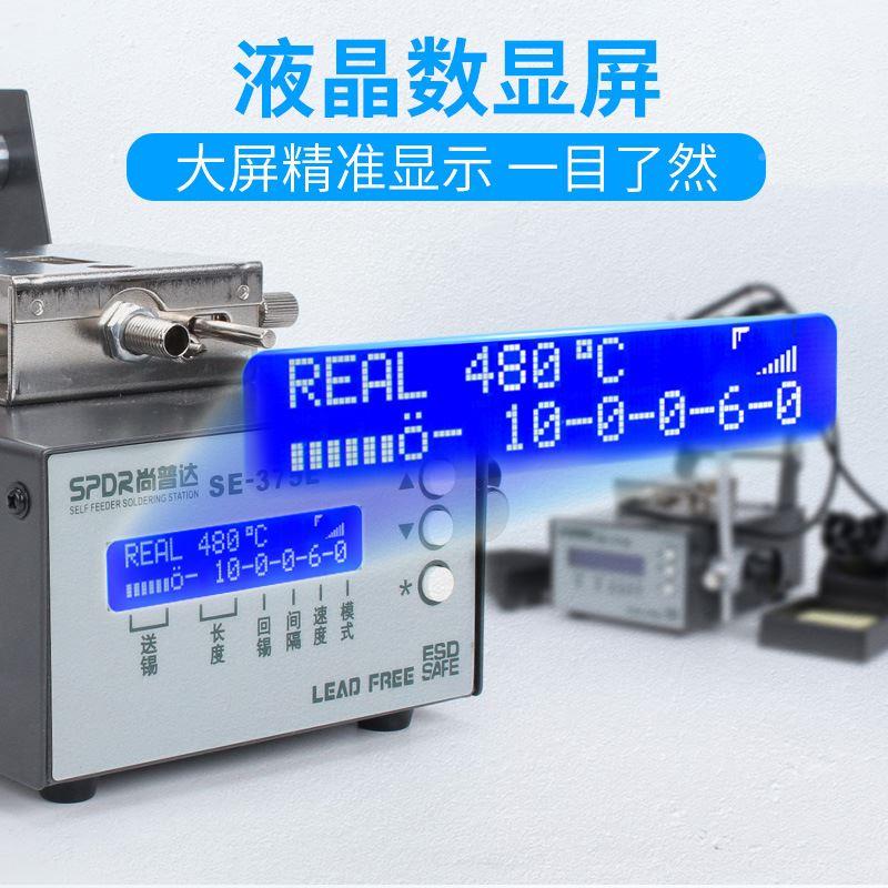 速发自动焊机脚铁踏全自手动CKC送锡出锡锡恒温电烙3动75C焊接焊