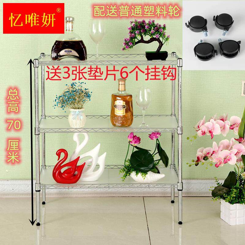极速置物架两层三层居家收纳层架家用金属架O子整理架两层碳钢架