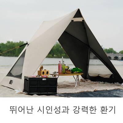 极速Beach tent Open up Gyour sun shelter