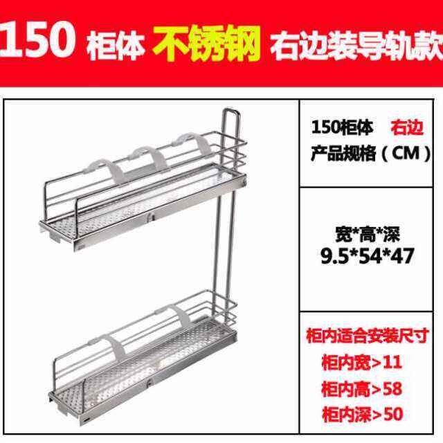 极速新品上下板式厨房间高柜橱房拉篮厨卫三层调S味料橱柜升降移