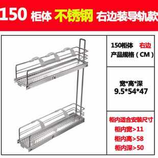 极速新品上下板式厨房间高柜橱房拉篮厨卫三层调S味料橱柜升降移