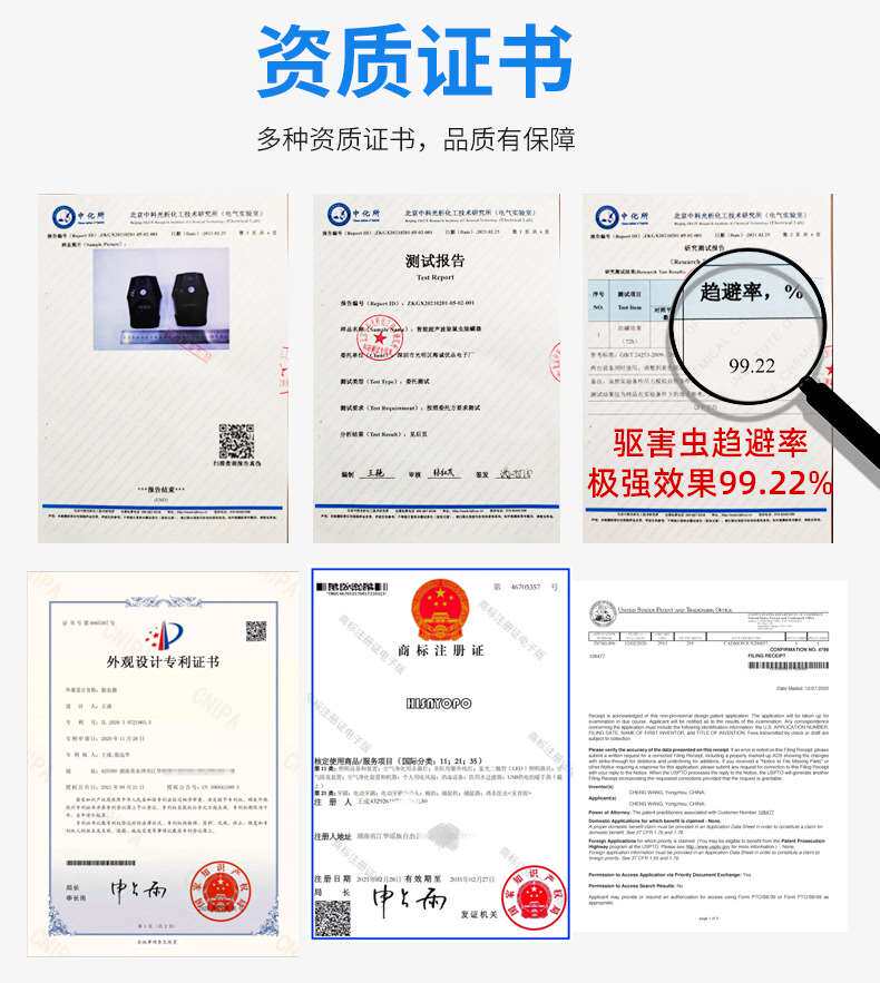 极速Ultrasonic mouse repellexnt device  cockroach repellent