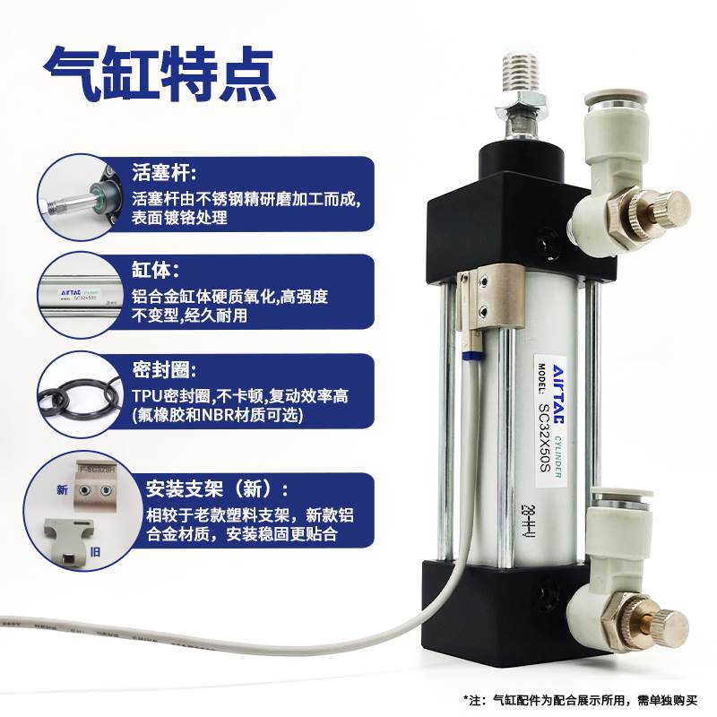 极速原装亚德客标准拉杆气缸SC50X300X350DX400X450X500X600X700X