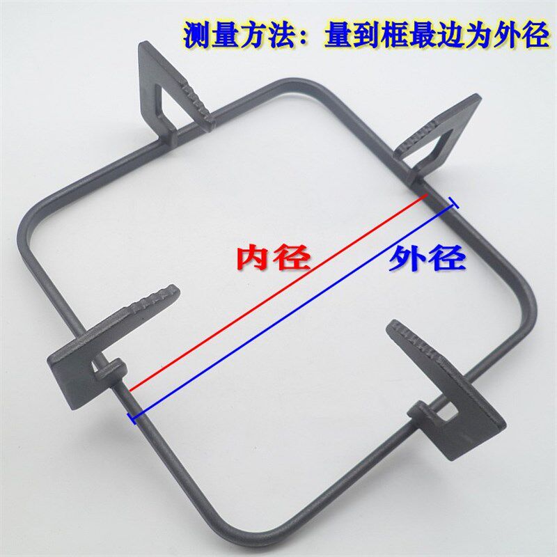 极速包邮b燃气灶炉架正方形通用加厚防滑锅架煤气灶支架子锅架炉