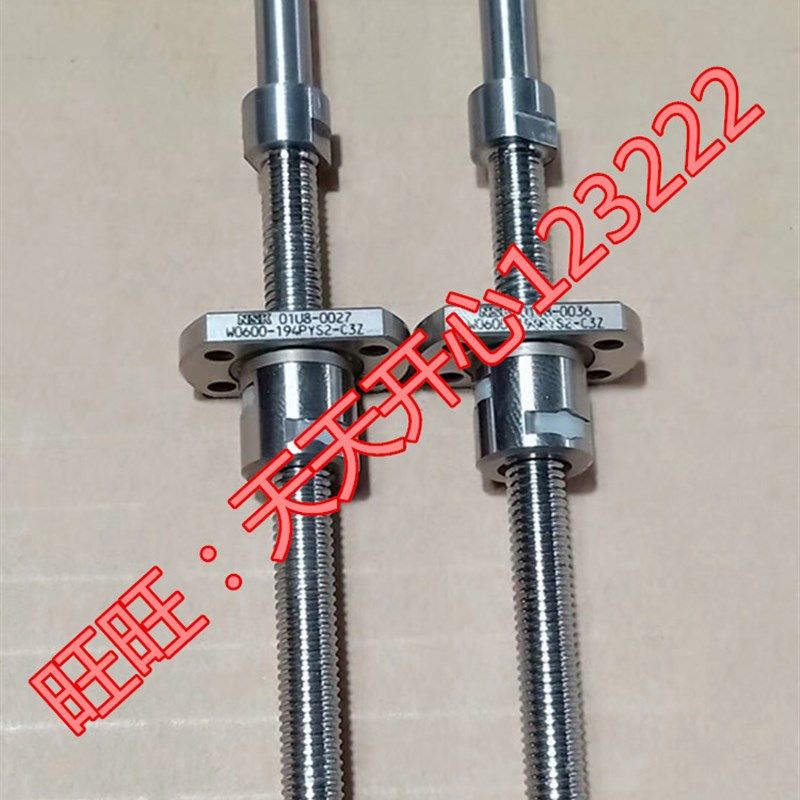 极速K精密滚珠丝杠螺母丝杆kBpNK0501-3G0+77LC3Y BNK0501-3G0+77,标准件/零部件/工业耗材,丝杆,淘宝优惠券,粉丝福利购,淘宝优惠卷