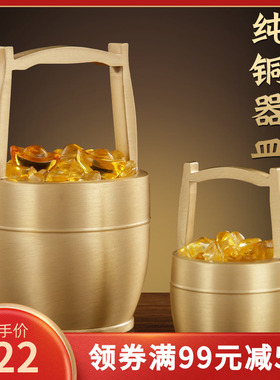 新品一桶金黄铜摆l件铜小水桶创意客厅家居玄关中式办公室装饰工