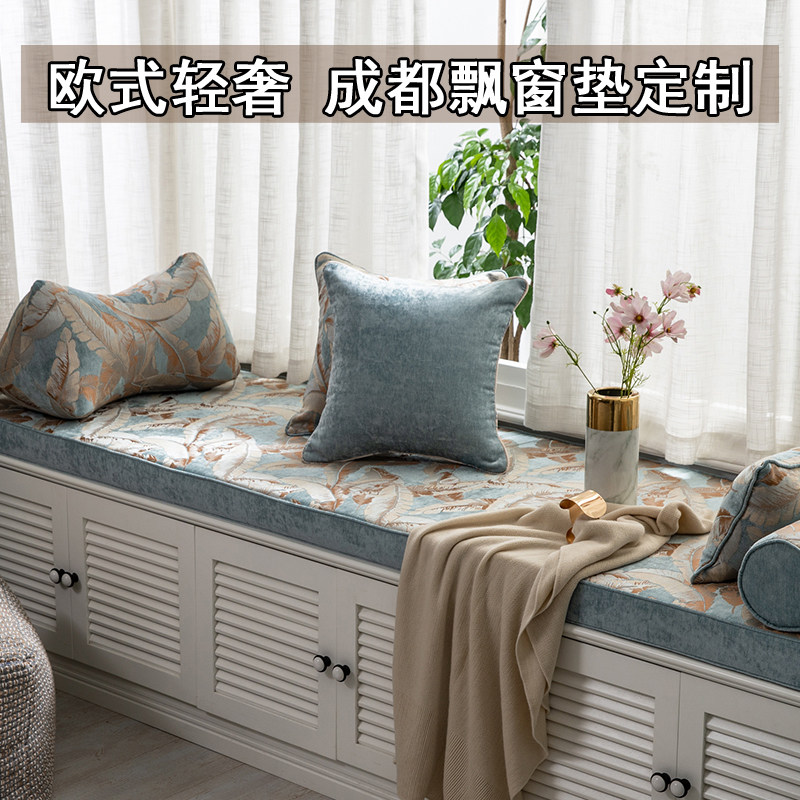 极速轻奢a飘窗垫窗台垫欧式双面装饰ins榻榻米阳台垫子卧室定做卡