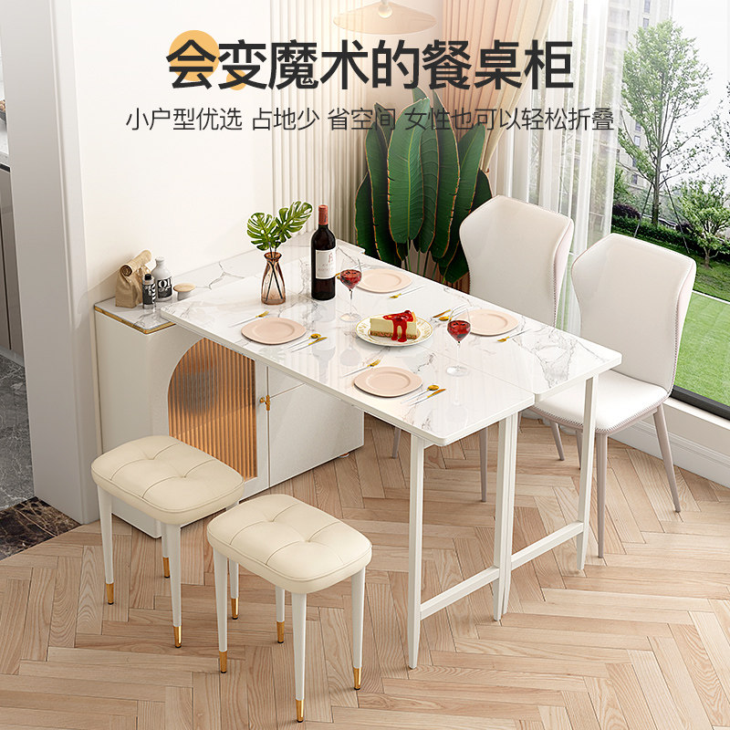 极速奶油风d长方形岩板折叠餐桌家庭小户型多功能一桌4椅可收纳饭,住宅家具,岩板餐桌,淘宝优惠券,粉丝福利购,淘宝优惠卷