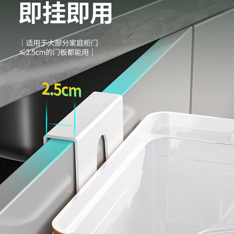 速发挂在橱柜门上的垃圾桶壁挂式家用厨房卫生间2022新款厕所带盖