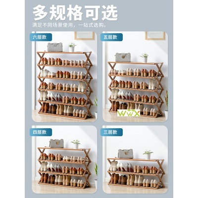 极速Foldable Shoem Rack Bamboo Shoe Cabinets Shelf Home Orga