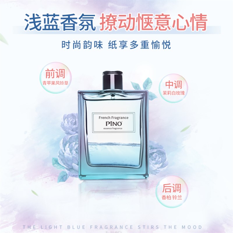 极速品诺纸手帕餐巾纸小包装纸巾可携式浅蓝香味小纸帕4X层8片72